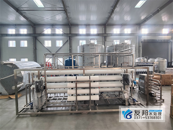 大連食品飲料行業反滲透系